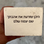 עציץ ממותג -חריטה